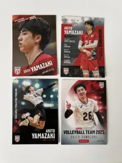トレーディングカード 山崎彰都