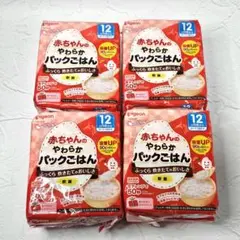 未開封★Pigeon やわらかパックごはん 12ヵ月 90g×2パック×3　4袋