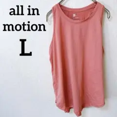 all in motion 【L】ノースリーブ コーラルピンク シンプル