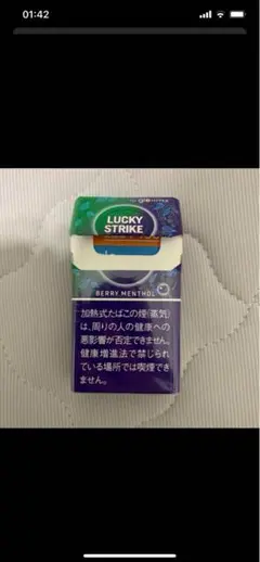 19個