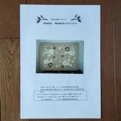 出口むつみ先生 クリップボードA4　お花