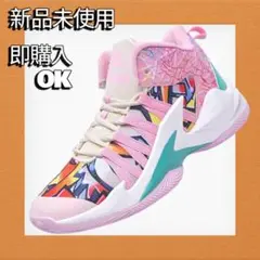 オシャレ⭐️男女兼用 バッシュ スニーカー 厚底 幅広 通気性 履きやすい疲れない