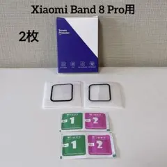 Xiaomi Band 8 Pro用 保護フィルム 2枚