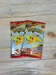 マクドナルド　ポケモンカード　ポケカ　プロモパック　2パック