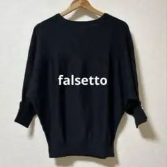 【新品】パール付ドルマンスリーブニットセーター 7分袖上品✨チクチクしない！
