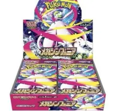 ポケモンカードゲーム　メガシンフォニア　1BOX（30パック）