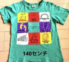 Atelier Bravo ターコイズ Tシャツ 140