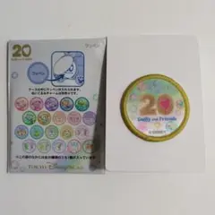 ダッフィーフレンズ20周年　ワッペン