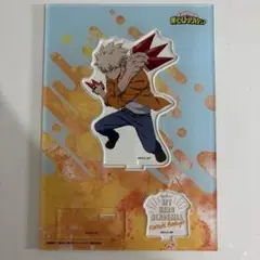爆豪勝己 アクリルスタンド