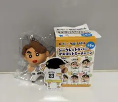 周東 マスコットキーチェーン