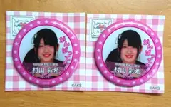 村山彩希 缶バッジ