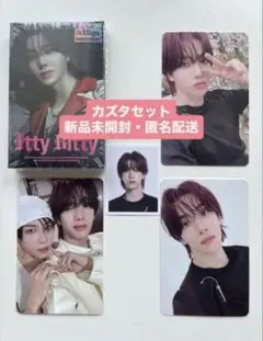 【完全未開封】n.SSign Itty Bitty カズタセット