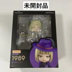 2025年最新】ツイステ ねんどろいど ルークの人気アイテム