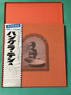 Item thumbnail for item 3dbd8b1d-bcf4-4536-be19-1052d90adb88