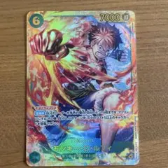 ワンピースカード　ルフィ　SEC