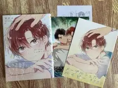 即発送　メープルシュガーベイビー　特典付き　芽沢めい　同梱100円引き