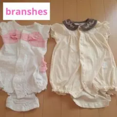 ロンパース 70cm　branshes(ブランシェス)あり