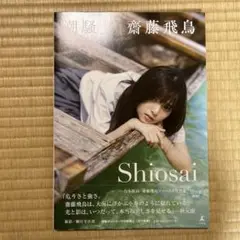 Item thumbnail for item f5d7bfa8-9967-4532-b294-745cd9fa3095