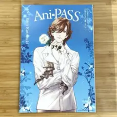 【うたプリ】寿嶺二 黒崎蘭丸 アニパス #30 スペシャルカード