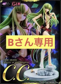 2025年最新】g.e.m.シリーズ コードギアス反逆のルルーシュr2