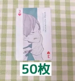 ハイキュー 二口 ハイキュー展 トランプ 50枚セット