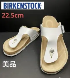 ★美品★ビルケンシュトック サンダル ギゼ ホワイト 22.5cm