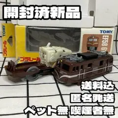 Item thumbnail for item f638d3f0-32e3-418a-9b87-3a8775f15bc1