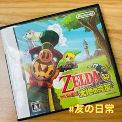 ゼルダの伝説 大地の汽笛 DS