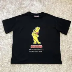 【新品未使用】ハリボー Tシャツ 黒 130