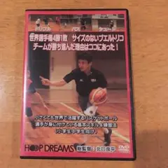 小さくても世界で活躍するバスケットボール選手が身に付けている基本スキル＆練習法