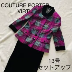 【新品未使用】COUTURE PORTER VIRTU 13号 シルク 三越
