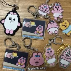 おぱんちゅうさぎアクリルキーホルダーセット