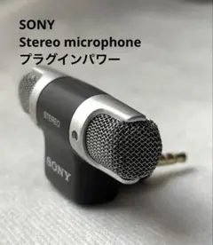 SONY エレクトレットコンデンサーマイクロホンECM-DS70P