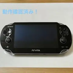 psvita wifiu00263gモデル ブラック 本体のみ