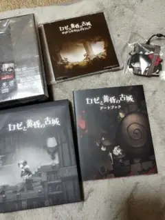 ロゼと黄昏の古城 初回プレミアムBOX - PSVita ggw725x Nippon1.jpショップ / PS Vita 「ロゼと黄昏の古城」初回