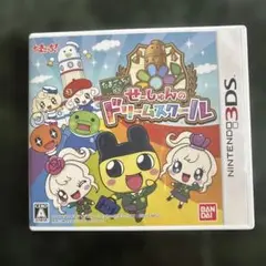 たまごっち DS せーしゅんのドリームスクール