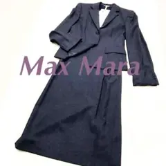 【マックスマーラ】スカートスーツ セットアップ 38 大きめ Max Mara