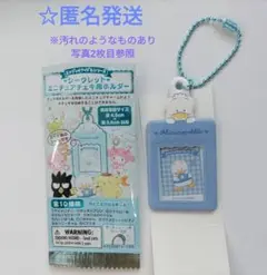 エンジョイアイドルシリーズ　ミニチュアチェキ用ホルダー　あひるのペックル