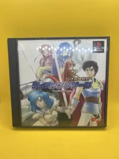 ユトナ英雄戦記　ティアリングサーガ　PlayStation