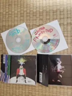 ニガミ17才 アルバム2枚+特典CD&DVD