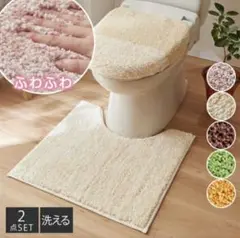 トイレ用マット・カバーセット　グリーン