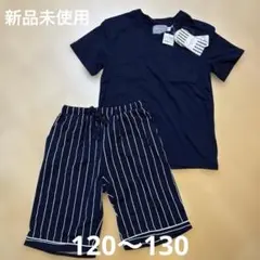 パジャマ　120〜