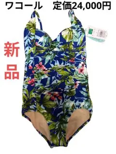 Item thumbnail for item ee2821d1-a0be-4c7a-87d9-678082f63c4b