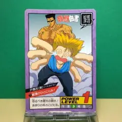 Item thumbnail for item 976ee46c-c9cd-4bf7-8614-277b785a54f8