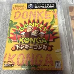 ドンキーコンガ　ゲームキューブ