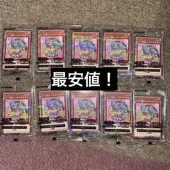 遊戯王 ブラックマジシャンガール 新品未開封 10枚 セブンイレブン