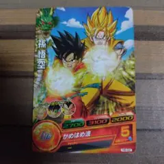 Item thumbnail for item 8419898d-ee94-453f-bbc2-684070d072df