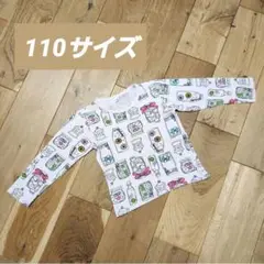 キッズ 子供服 長袖Tシャツ カットソー 110サイズ ピンク たべもの