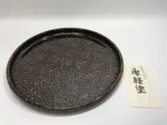 津軽塗 お盆 漆 うるし塗装 胴張丸盆 木製 8寸