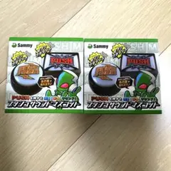 即購入⭕️ Sammy プッシュサウンドマスコット セット